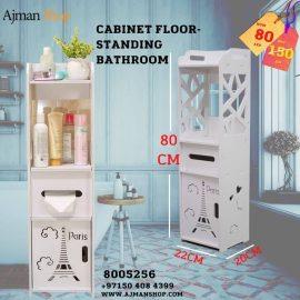 Cabinet Floor, Bathrrom-Ajman Shop