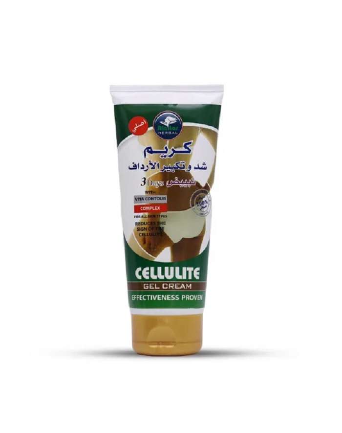 Al Atar Buttocks Enlargement & Lifting Cream In AjmanShop
