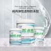 Transparent Super Waterproof Glue Sealant Invisible Water Proof Glue 500g in AjmanShop