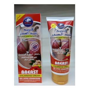 Al Atar Breast Enlarging Cream with Hot Pepper and Ginger- AjmanShop