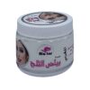 Alatar Snow White Moroccan Beauty Cream - AjmanShop