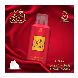 Lamsat Harir Shower Mousse - AjmanShop
