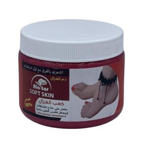 Moroccan Foot Cream for Soft Skin - AjmanShop