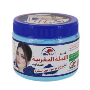Moroccan Neela Brightening Cream - AjmanShop
