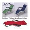 Outdoor Folding Chair Portable Folding Beach Chair in AjmanShop 1