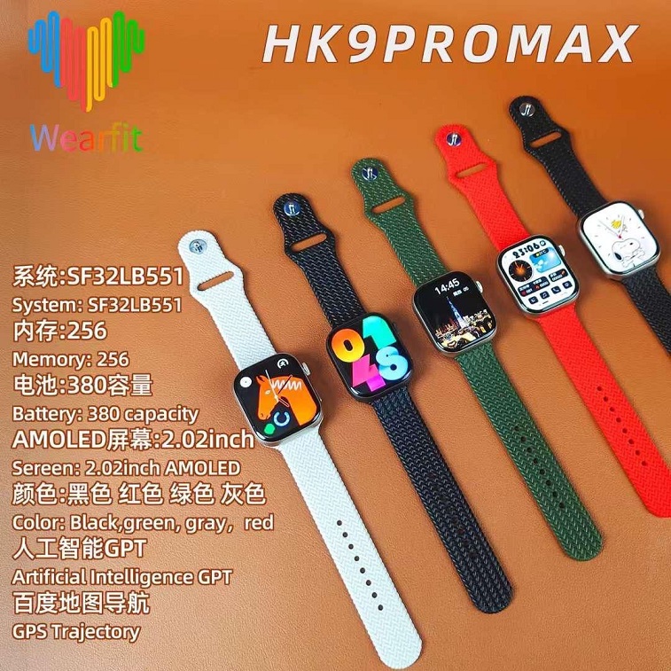 HK9 Pro Max SmartWatch- AjmanShop