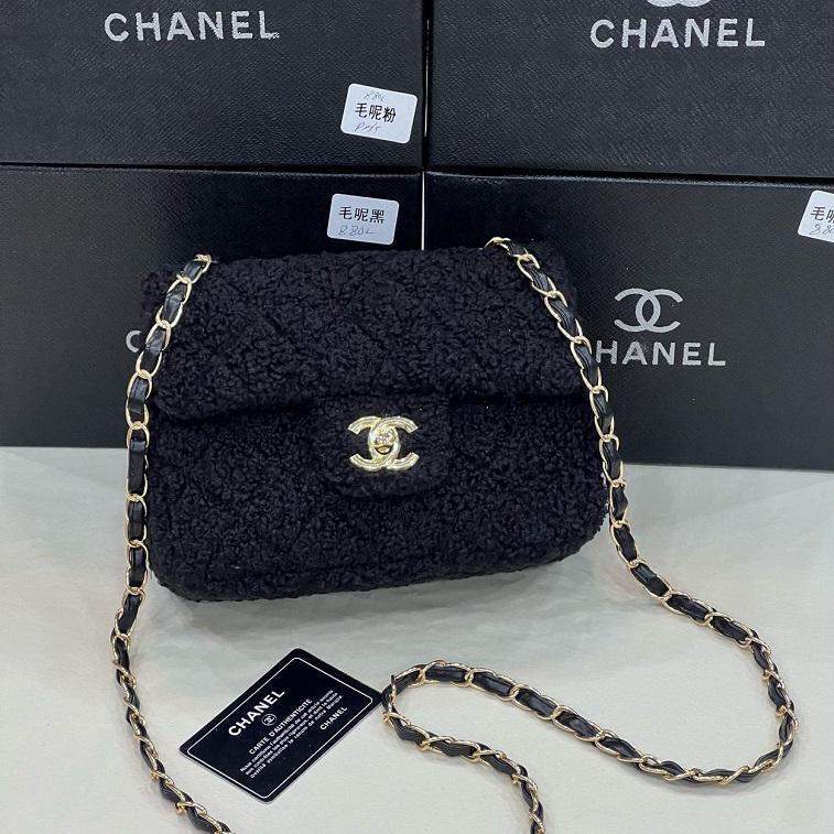 Chanel Vintage Bag - AjmanShop